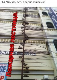 "А что здесь происходит?": кадры, в которых без объяснения не разберешься