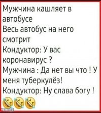 В Белоруссии коронавируса нет