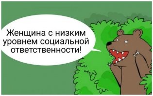 Своей пятой точкой Лобода "заставила" Егора Крида повернуться к участнице шоу "Голос дети"