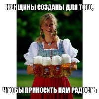 Попозитивничаем?