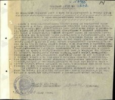 "Я снова повторяю: в период Сталинградской эпопеи в Советской Армии не было штрафных рот или других штрафных подразделений."
Сталинградская битва август 1942-февраль 1943.
В пределах армий по приказу народного комиссара обороны СССР № 227 от 28 июля 1942 года формировались (смотря по обстановке) пять десять штрафных рот, в каждой из которых насчитывалось по 150 200 человек. Командовали штрафными ротами кадровые офицеры.
Положение о штрафных батальонах действующей армии утверждено Приказом наркома обороны СССР № 298 от 28 сентября 1942 года.

Чуйков командовал 62 армией.
67 отдельная штрафная рота была приписана к той самой 62 армии в ноябре 1942.
Была придана 39 гв. стрелковой дивизии.  
По донесениям, за период с 1 по 20 декабря 1942 г.  погибло в боях  86 бойцов.  За период с 1 по 10 января 1943 г., погибло 10 бойцов.  За период с 20 по 31 января 1943 г., - 15 бойцов.....

Из наградного листа :
"В героической борьбе за Волжскую твердыню - г. Сталинград тов. Тарарум, командуя 67 Отдельной штрафной ротой /при 39 Гвардейской стр. Краснознаменной дивизии /, действуя на самых ответственных участках, проявил исключительное мужество и отвагу. Так: 9.12.42г., выполняя боевой приказ - ведя бой за овладение цехом на заводе "Красный Октябрь", несмотря на упорное сопротивление противника, одержал победу. В неравном бою он нанес противнику большой учерб в живой силе и технике. В результате боя, сильно укрепленная линия обороны была прорвана, куда и устремился поток наших войск. 31.12.42 г., очищая улицу за улицей /Торговую и Карусельную/, штурмом овладел сильно укрепленной высотой 107,5 - важным в стратегическом отношении пунктом, где уничтожил до 110 солдат и офицеров противника. Несмотря на малочисленный состав роты - 11 человек, явно рискуя жизнью, отбил одну за другой три контратаки и удержал высоту до подхода наших частей.1 января 1943 г. с группой штрафников, в количестве 25 чел, штурмом овладел механическом цехом завода "Баррикады" и водрузил флаг - символ победы. Взято более 100 пленных, 4 пушки, 12 ст. пулеметов, склад боеприпасов и вещимущества, что в результате оказало решающее влияние на дальшейший успех в продвижении наших частей. Достоин правительственной награды ордена Красного Знамени."

Так были штрафные роты в Сталинграде или нет?

И последнее. Хочется верить, что вы не тупо скопировали этот пост, а хотя бы минимально проверили выходные данные. В связи с этим вопрос - где можно увидеть оригинал этого письма? Где оно было опубликовано? В мемуарах, в "Огоньке" или других изданиях?