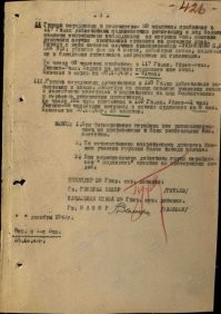 "Я снова повторяю: в период Сталинградской эпопеи в Советской Армии не было штрафных рот или других штрафных подразделений."
Сталинградская битва август 1942-февраль 1943.
В пределах армий по приказу народного комиссара обороны СССР № 227 от 28 июля 1942 года формировались (смотря по обстановке) пять десять штрафных рот, в каждой из которых насчитывалось по 150 200 человек. Командовали штрафными ротами кадровые офицеры.
Положение о штрафных батальонах действующей армии утверждено Приказом наркома обороны СССР № 298 от 28 сентября 1942 года.

Чуйков командовал 62 армией.
67 отдельная штрафная рота была приписана к той самой 62 армии в ноябре 1942.
Была придана 39 гв. стрелковой дивизии.  
По донесениям, за период с 1 по 20 декабря 1942 г.  погибло в боях  86 бойцов.  За период с 1 по 10 января 1943 г., погибло 10 бойцов.  За период с 20 по 31 января 1943 г., - 15 бойцов.....

Из наградного листа :
"В героической борьбе за Волжскую твердыню - г. Сталинград тов. Тарарум, командуя 67 Отдельной штрафной ротой /при 39 Гвардейской стр. Краснознаменной дивизии /, действуя на самых ответственных участках, проявил исключительное мужество и отвагу. Так: 9.12.42г., выполняя боевой приказ - ведя бой за овладение цехом на заводе "Красный Октябрь", несмотря на упорное сопротивление противника, одержал победу. В неравном бою он нанес противнику большой учерб в живой силе и технике. В результате боя, сильно укрепленная линия обороны была прорвана, куда и устремился поток наших войск. 31.12.42 г., очищая улицу за улицей /Торговую и Карусельную/, штурмом овладел сильно укрепленной высотой 107,5 - важным в стратегическом отношении пунктом, где уничтожил до 110 солдат и офицеров противника. Несмотря на малочисленный состав роты - 11 человек, явно рискуя жизнью, отбил одну за другой три контратаки и удержал высоту до подхода наших частей.1 января 1943 г. с группой штрафников, в количестве 25 чел, штурмом овладел механическом цехом завода "Баррикады" и водрузил флаг - символ победы. Взято более 100 пленных, 4 пушки, 12 ст. пулеметов, склад боеприпасов и вещимущества, что в результате оказало решающее влияние на дальшейший успех в продвижении наших частей. Достоин правительственной награды ордена Красного Знамени."

Так были штрафные роты в Сталинграде или нет?

И последнее. Хочется верить, что вы не тупо скопировали этот пост, а хотя бы минимально проверили выходные данные. В связи с этим вопрос - где можно увидеть оригинал этого письма? Где оно было опубликовано? В мемуарах, в "Огоньке" или других изданиях?