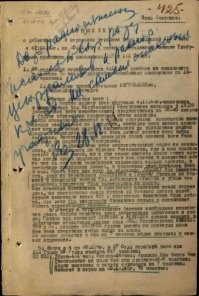 "Я снова повторяю: в период Сталинградской эпопеи в Советской Армии не было штрафных рот или других штрафных подразделений."
Сталинградская битва август 1942-февраль 1943.
В пределах армий по приказу народного комиссара обороны СССР № 227 от 28 июля 1942 года формировались (смотря по обстановке) пять десять штрафных рот, в каждой из которых насчитывалось по 150 200 человек. Командовали штрафными ротами кадровые офицеры.
Положение о штрафных батальонах действующей армии утверждено Приказом наркома обороны СССР № 298 от 28 сентября 1942 года.

Чуйков командовал 62 армией.
67 отдельная штрафная рота была приписана к той самой 62 армии в ноябре 1942.
Была придана 39 гв. стрелковой дивизии.  
По донесениям, за период с 1 по 20 декабря 1942 г.  погибло в боях  86 бойцов.  За период с 1 по 10 января 1943 г., погибло 10 бойцов.  За период с 20 по 31 января 1943 г., - 15 бойцов.....

Из наградного листа :
"В героической борьбе за Волжскую твердыню - г. Сталинград тов. Тарарум, командуя 67 Отдельной штрафной ротой /при 39 Гвардейской стр. Краснознаменной дивизии /, действуя на самых ответственных участках, проявил исключительное мужество и отвагу. Так: 9.12.42г., выполняя боевой приказ - ведя бой за овладение цехом на заводе "Красный Октябрь", несмотря на упорное сопротивление противника, одержал победу. В неравном бою он нанес противнику большой учерб в живой силе и технике. В результате боя, сильно укрепленная линия обороны была прорвана, куда и устремился поток наших войск. 31.12.42 г., очищая улицу за улицей /Торговую и Карусельную/, штурмом овладел сильно укрепленной высотой 107,5 - важным в стратегическом отношении пунктом, где уничтожил до 110 солдат и офицеров противника. Несмотря на малочисленный состав роты - 11 человек, явно рискуя жизнью, отбил одну за другой три контратаки и удержал высоту до подхода наших частей.1 января 1943 г. с группой штрафников, в количестве 25 чел, штурмом овладел механическом цехом завода "Баррикады" и водрузил флаг - символ победы. Взято более 100 пленных, 4 пушки, 12 ст. пулеметов, склад боеприпасов и вещимущества, что в результате оказало решающее влияние на дальшейший успех в продвижении наших частей. Достоин правительственной награды ордена Красного Знамени."

Так были штрафные роты в Сталинграде или нет?

И последнее. Хочется верить, что вы не тупо скопировали этот пост, а хотя бы минимально проверили выходные данные. В связи с этим вопрос - где можно увидеть оригинал этого письма? Где оно было опубликовано? В мемуарах, в "Огоньке" или других изданиях?