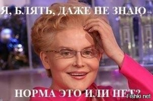 Коварный глюкометр подло обманул Елену Малышеву