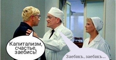 Гроб в четыре пенни: история первых лондонских ночлежек