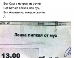 Смешные и познавательные картинки