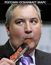 Рогозин покинет пост главы «Роскосмоса»