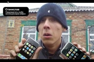 Типичный фанат Эпл, в технике не разбирается, характеристики читать (да и понимать) не умеет. При виде логотипа Эпл и волшебных словах "Акция", "Распродажа" , "Скидки", "Рассрочка" итд - просто вообще выключается мозг и человек роняя слюни делает всё что ему говорит экран телевизора или монитор.
Собственно таких людей большинство, их просто легче всего вычислить именно по айфону, когда он с ним стоит на автобусной остановке, или в банке гасит кредит, или в гипере ругается с кассиршой по поводу скидки для многодетных.
Остальные признаки не так явны, но более пугающие, эти люди приобретают ушатаные БМВ считая это хорошей покупкой, берут кредиты на свадьбу, покупают ребёнку золотые украшения.. в общем делают всё, чтоб только было видно что они - не нищие,  хотя по сути живут по уши в кредитах и практически всю ЗП тратят чтоб их гасить. Обёртку и упаковку от дешёвой еды или вещей, они старательно заматывают в непрозрачные пакеты перед тем как выбросить, а вот  пустую бутылку из под более менее дорого коньяка (подаренного кем-то), или коробку из под того же самого айфона - будьте уверены, весь дом увидит кто это пошёл выкидывать на мусорку.
Это комплекс нищеброда.