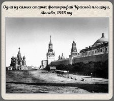 Да, мавзолей раньше мелковат был...