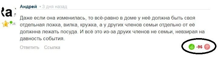 Позанимались сексом, отвернулись - кто-то к стенке, кто-то к двери. Спать.