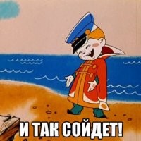 Юмор из соцсетей обеденного понедельника