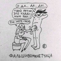 Портал в ад, или тот самый веселый черный юмор