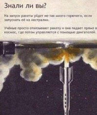 Для вас, любознательные , еще один интересный факт :  :)