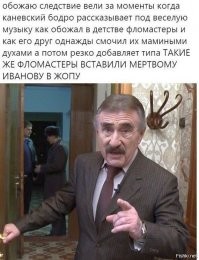 Портал в ад, или тот самый веселый черный юмор