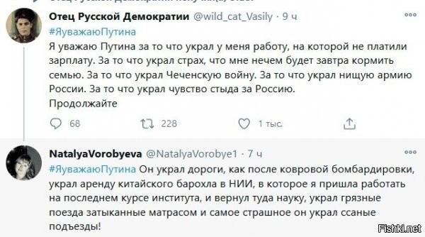 Позавчера 21 год как был избран президентом Владимир Путин