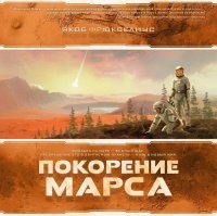 Ага, или здесь. Очень даже игра