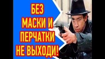 Срочно арестовать!