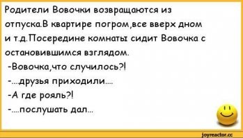Юмор из соцсетей обеденного понедельника