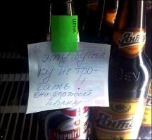 Написано же было чёрным по русскому!