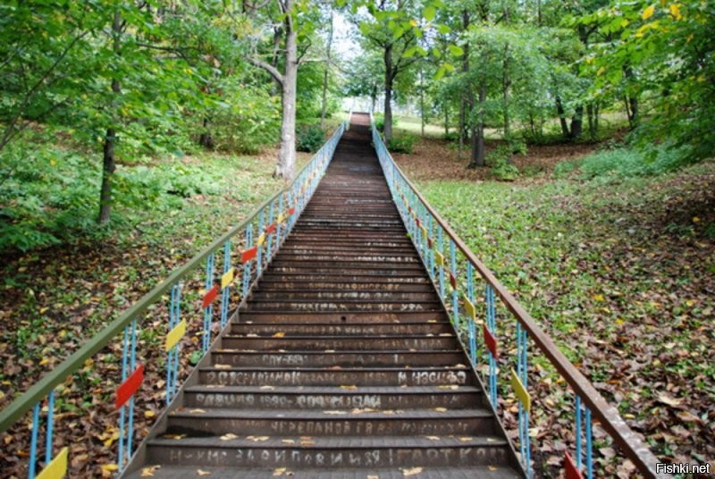 В Янгантау, Башкирия лестница 1000 ступеней,но в разы круче. Внизу река Юрюзань. Там лучше не бухать, подниматься обратно будет адом. По опыту знаю.)