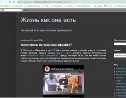 Ему было всего 14 лет