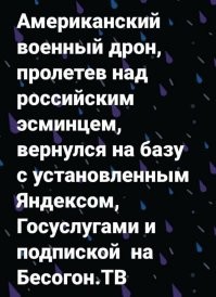 Путин похвалил подводников за тройное всплытие на полюсе