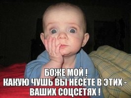 10 истин, которые никто не хочет принимать