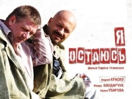 Придет наш час