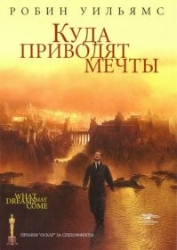 Придет наш час