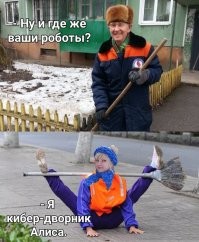 29 профессий будущего