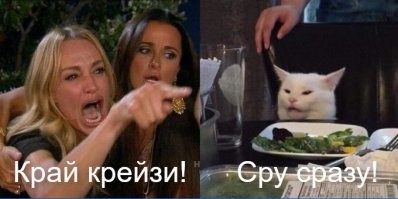 Юмор из соцсетей обеденного понедельника