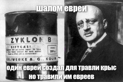 «Не вина науки»