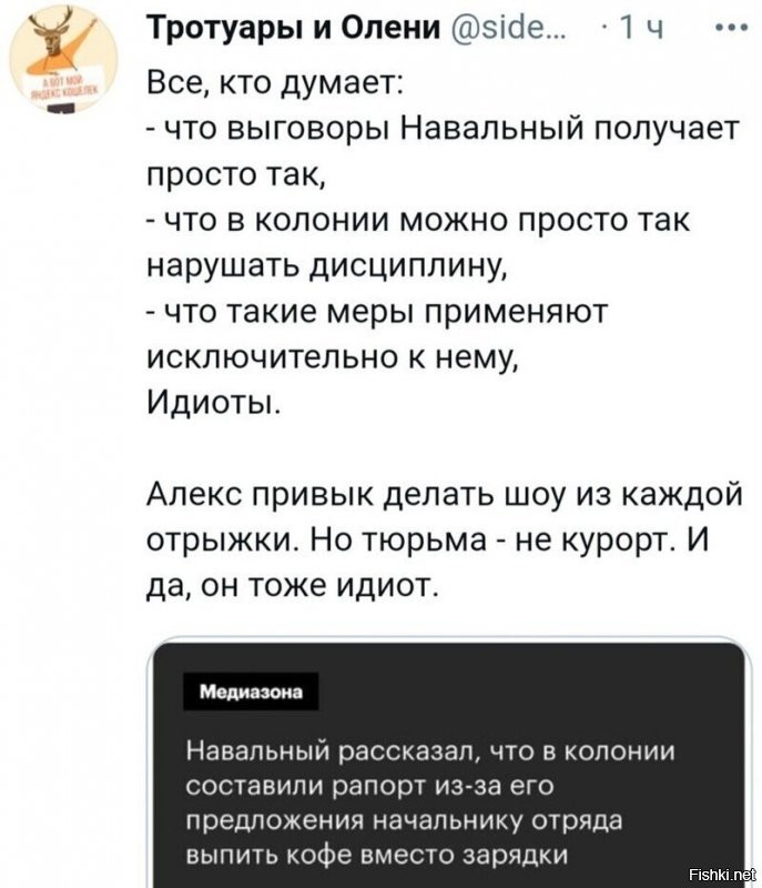 Кому рассказал-то? Что за ежедневные сводки из мест заключения?