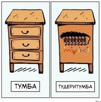 Смешные и познавательные картинки