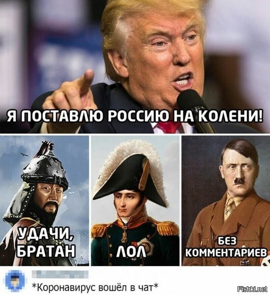 в чате спылыл баннер про "Спутник", коронавирус покинул чат, молча, по-английски :)