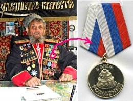 Женам подводников начали вручать спецмедаль 