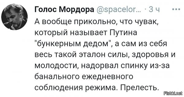 Политические комментарии и другой разный юмор с сарказмом и без