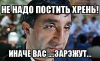 "Белочка" в больнице: вас прирежут, а вы не дергайтесь, спасать некому