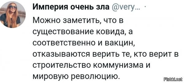 Вот это вот – чё за бред?