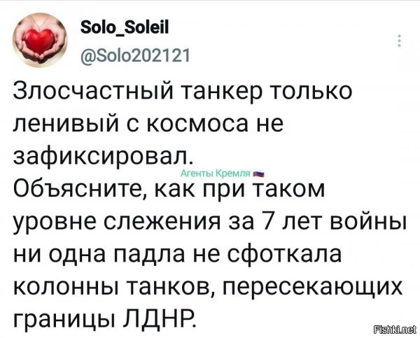А это шо, по-вашему?! И не говорите, что вы не видели это фото! Их даже в космосе засняли (жаль, это фото не нашёл).