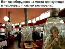 Скоро так будем везде сидеть.