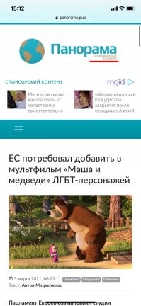 Они там есть