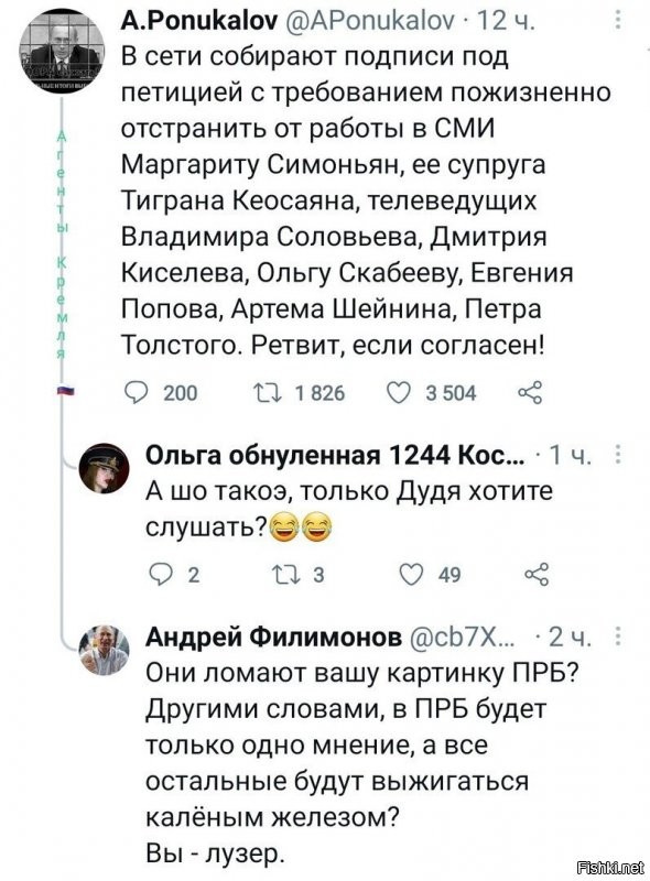 так то что одни дебилы - что другие, я бы еще проголосовал - за создание канала Лавровым