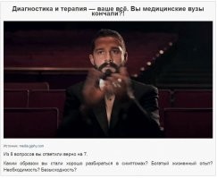 Белую горячку не распознал.