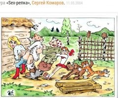 Веселые  картинки