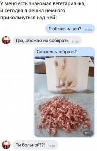 Мемы и смешные картинки, понедельник продолжается