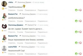 Юмор из соцсетей обеденного понедельника