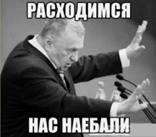 Голимая постанова...