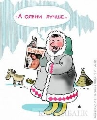 Гипнотическое видео:  олени водят хоровод