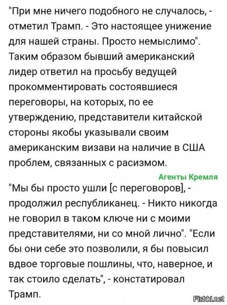 Однажды уверовавший в свою исключительность и непогрешимость человек, становится опасным для окружающих. С государствами - та же история.
К сожалению, лечится это только пи..люлями, ибо "непогрешимый и исключительный" уже не в состоянии остановиться.  Это болезнь.  Эффект Даннинга   Крюгера, во всей красе.